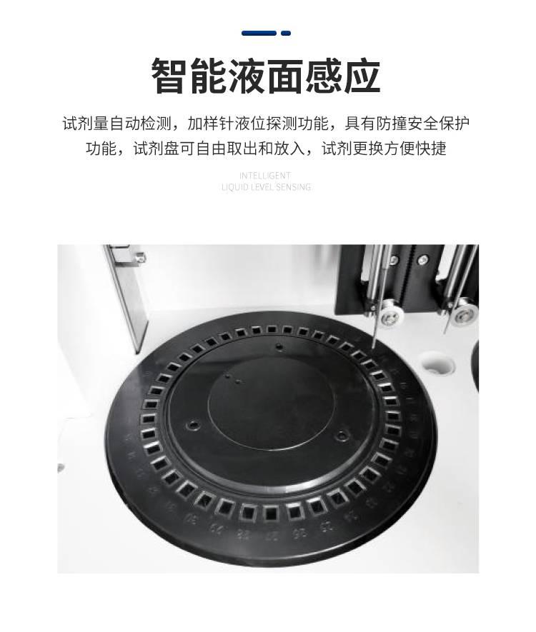 全自動農殘檢測儀