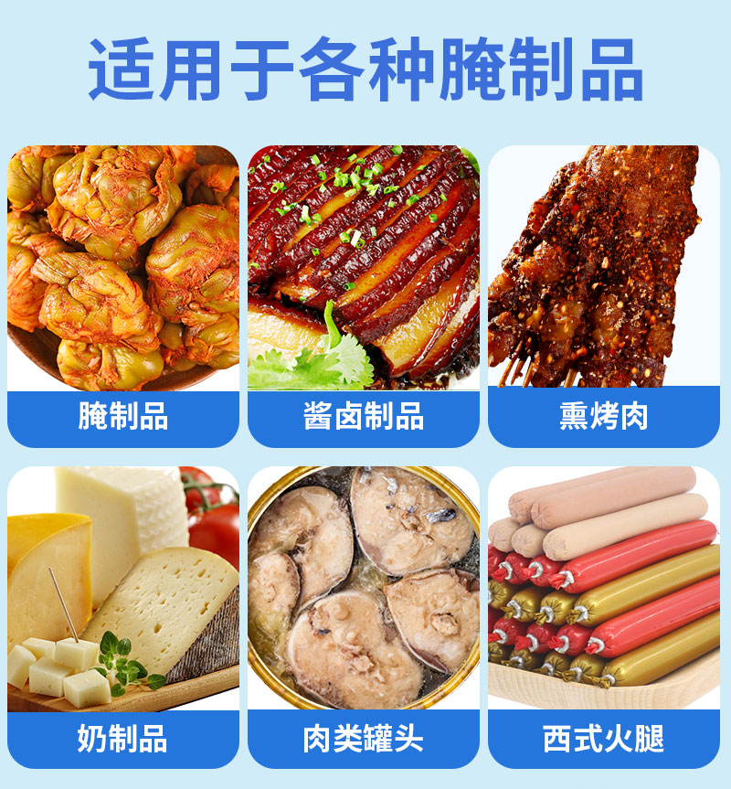 食品亞硝酸鹽測定儀