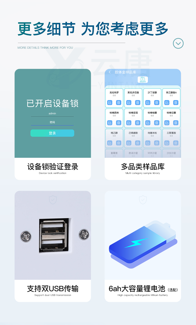 食品安檢設(shè)備