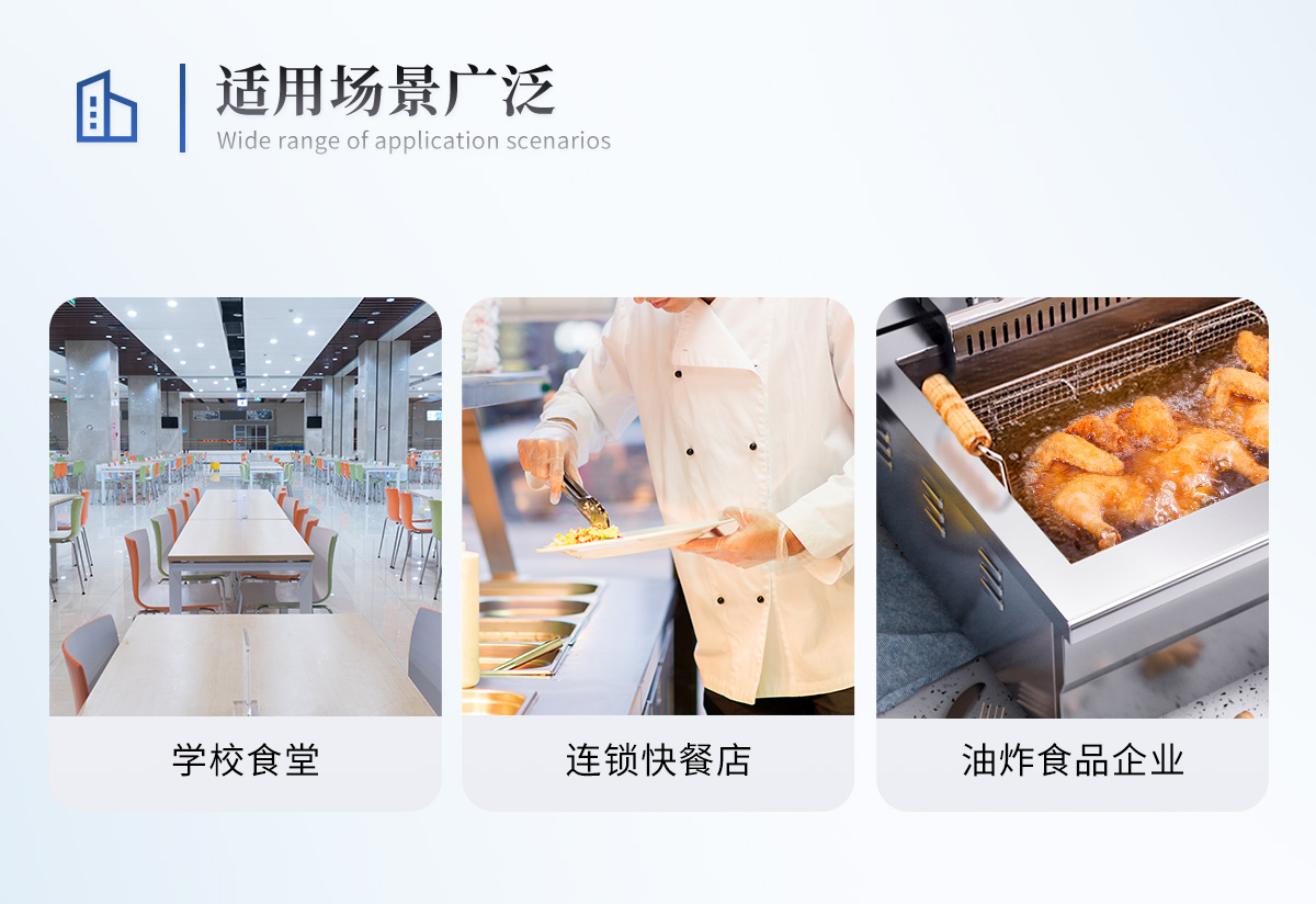 食用油品質檢測儀