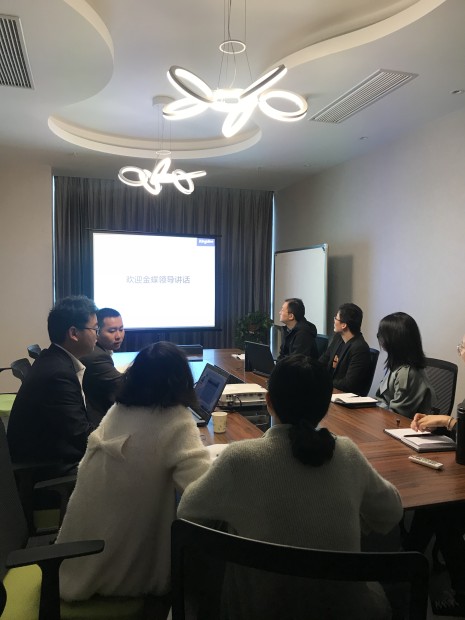 南昌市俊源科技有限公司金蝶K3系統啟動大會報道